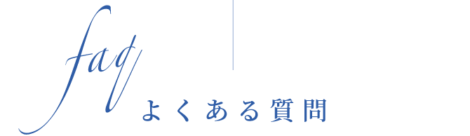 多数の実績を有するエステサロン「Ratia」から生まれた商品です。